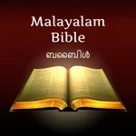 Holy Bible Malayalam icon