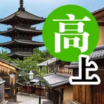 巨匠日語通N3 高階日本語(上) icon