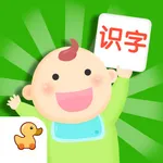 Baby Learn ChineseEnglishWords icon