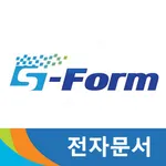 모바일 전자문서,전자계약시스템 sForm(에스폼) icon