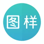 图样单词-背单词学英语必备记忆法 icon