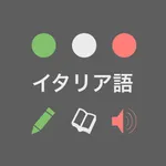 Basic Italian Vocabulary App icon