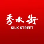 秀水街 - 购物有返利，省钱更赚钱！ icon