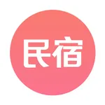 民宿客栈网-同城租房、找房app icon