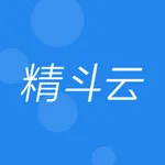 精斗云 - 进销存与财务管理专家 icon