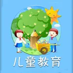 国学启蒙-唐诗千字文等国学经典 icon