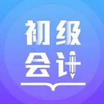 初级会计备考题库 icon