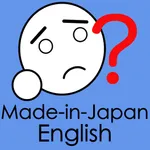 Made-in-Japan English icon