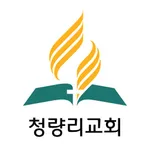 청량리교회 icon