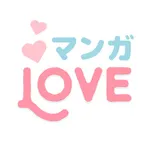 マンガLOVE ㊙ 少女漫画や恋愛漫画コミック icon