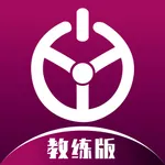 优易学车教练版 icon