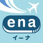 格安航空券予約・旅行プラン  アプリ ena(イーナ) icon