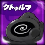 クトゥルフモンスターズ icon