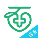 石医生「医生版」 icon