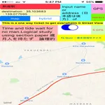 Love of learning icon