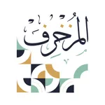 برنامج تصميم و زخرفة icon