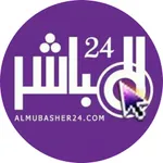 المباشر 24 الاخباري icon