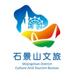 石景山文E icon