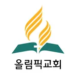 Olympic Korean Church icon