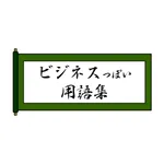 Useful Japanese business terms icon