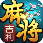 吉利游戏 icon