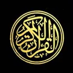 Quran App - English icon