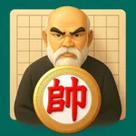 Chinese Chess Offline: Xiangqi icon