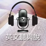 7000英文詞彙 icon