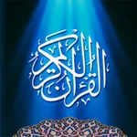 Al Quran Bangla Mormobani icon