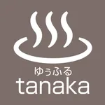 ゆぅふるtanaka～公式アプリ～ icon