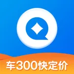 车300快定价-二手车评估工具 icon