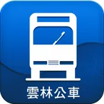 雲林公車 icon