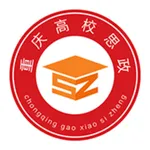 重庆高校思政 icon