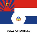 Sgaw Karen Bible icon