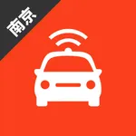 南京网约车考试—全新官方题库考试拿证快 icon