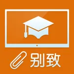 别致智慧校园 icon