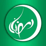 Ramadan wallpapers اهلا رمضان icon