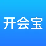 开会宝云会议-在线办公视频会议软件 icon