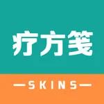 疗方笺 icon