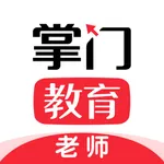 掌门好老师 icon