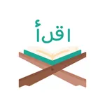 القران الكربم الحصري بدون نت icon