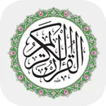 قران التراويح بدون انترنت icon