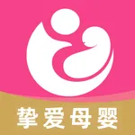 挚爱母婴-批发代理百货市场 icon