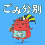 Omihachiman City Garbage icon