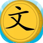 Magic Mandarin icon