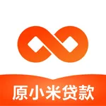 随星借（原小米贷款） icon