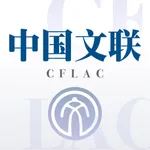 中国文联 icon