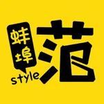 蚌埠范-100万人都在玩的同城App icon