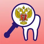 Аккредитация стоматология icon
