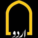 Islam Channel Urdu icon